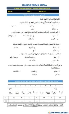 Ulangan Harian Bahasa Arab KD 1 Kelas X MA