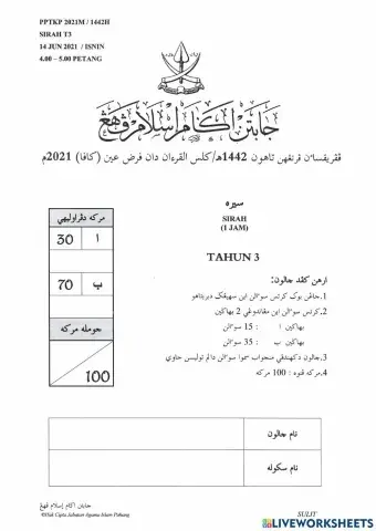 Sirah pertengahan tahun tahun 3 2021