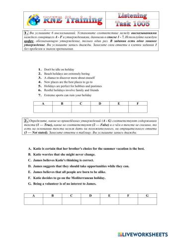 RNE Practice List.1005