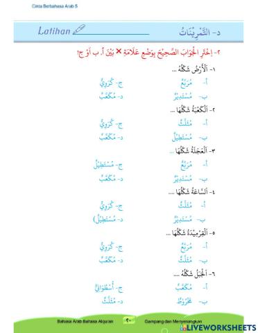Bahasa arab bentuk