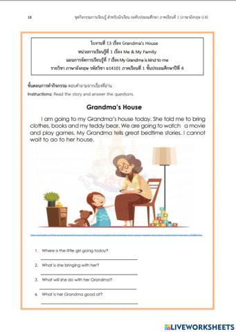 ภาษาอังกฤษ