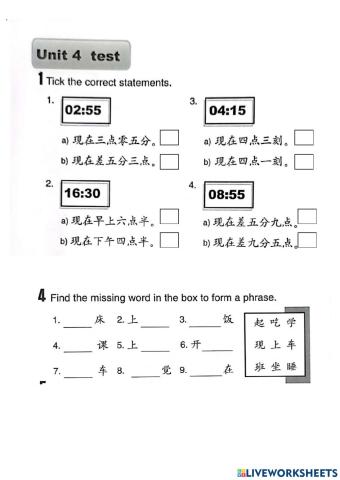 ESC 1 Unit 4 Revision