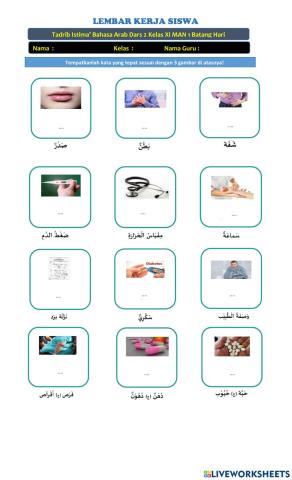 LKPD Istima' Bahasa Arab Dars 2 Kelas X MA