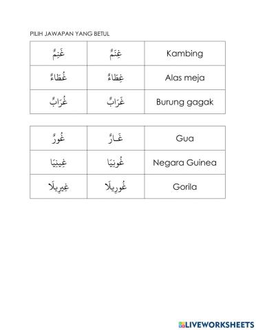 Bahasa Arab TAhun 1