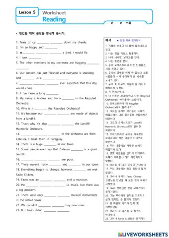 5. From trash to music