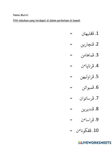 Imbuhan apitan pen, peng...an