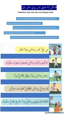 Ayat Pendek JawiTahun 2