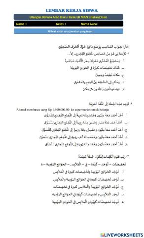 Ulangan Harian Bahasa Arab KD 1 Kelas XI MA