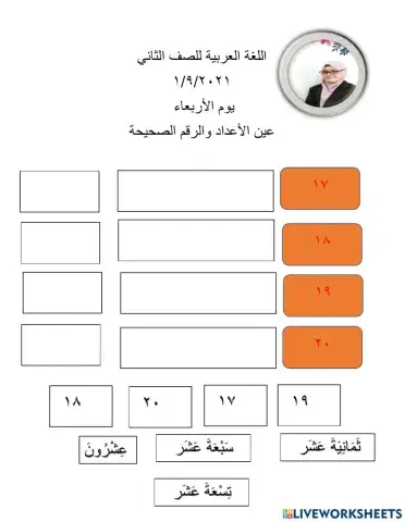 Lembaran tahun 2 (4) 1.9.2021