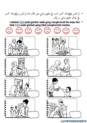 Adab terhadap keluarga