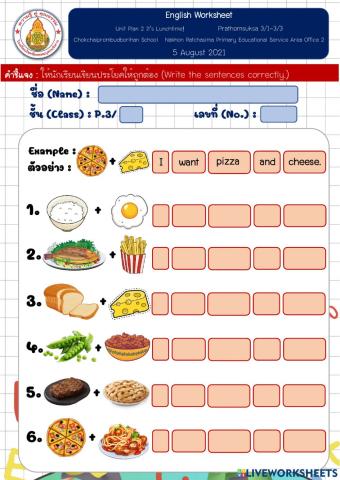 What do you want to eat?