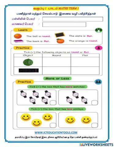 Class 1 term 1 page no 8