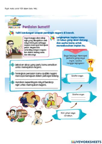 Kerajinan - Penilaian Sumatif