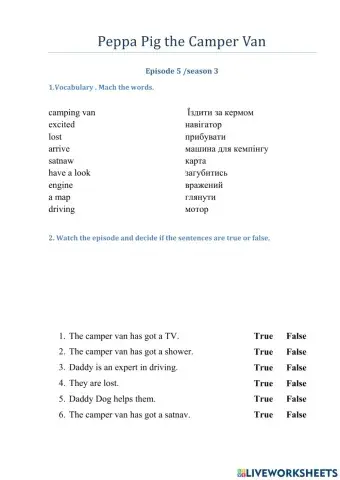 Peppa Pig Goes Camping