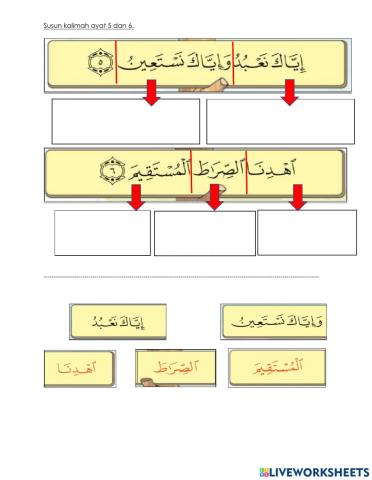Ayat 5 dan 6 Surah al-Fatihah