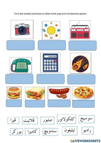 Pelajaran Jawi Tahun 4