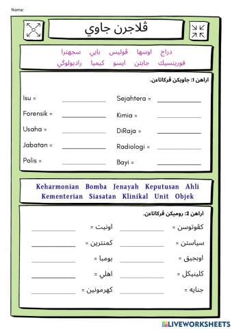 Forensik Di Malaysia