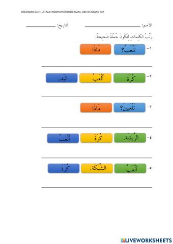 Bahasa arab tahun 5 (ayat mudah)- sukan
