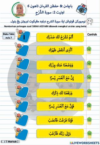 Surah asyarh tahun 6