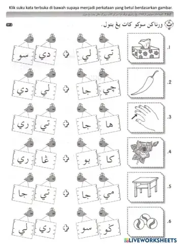Jawi tahun 1 suku kata terbuka