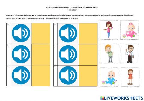Anggota keluarga saya