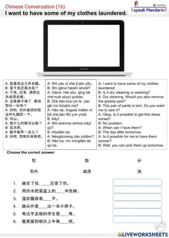 Chinese conversation (16)