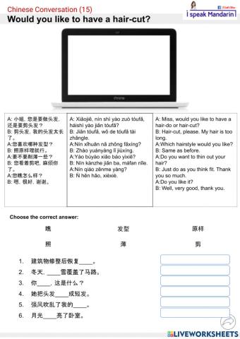 Chinese conversation (15)