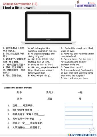 Chinese conversation (13)