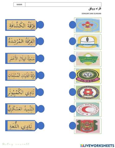 Bahasa arab tahun 5 muka surat 65