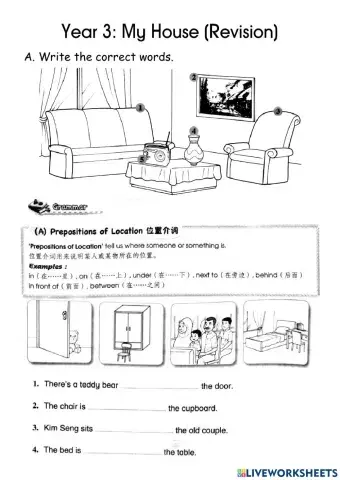Year 3: My House (revision）