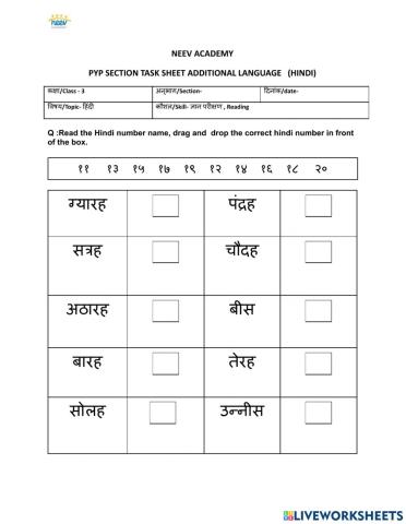 Hindi number names 1-20