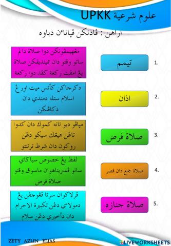 Latihan UPKK Ulum Syariah No.9