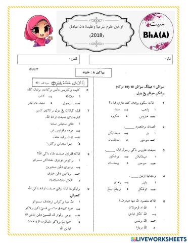 Upkk ulum 2018 bah a(a)