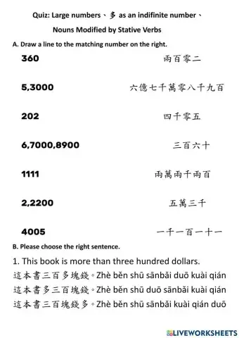 Large numbers、多as an indifinite number、Nouns Modified by Stative Verbs