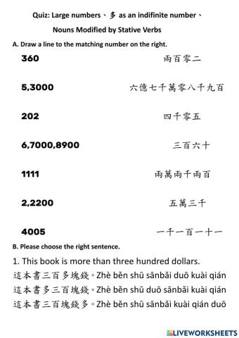 Large numbers、多as an indifinite number、Nouns Modified by Stative Verbs