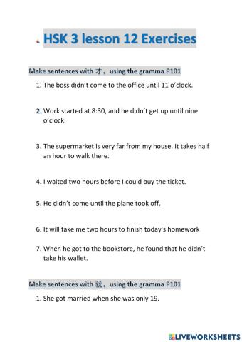 Hsk3 les 12