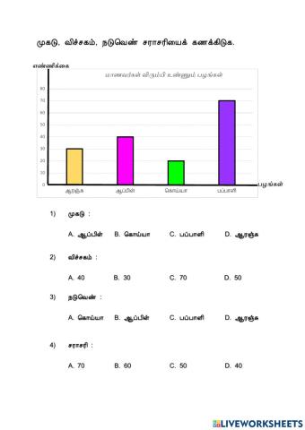 குறிவரைவு