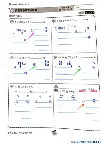 数学4B作业Pg 18