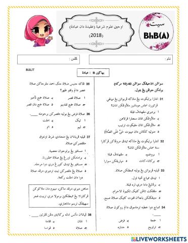 Upkk ulum 2018 bah B(A)