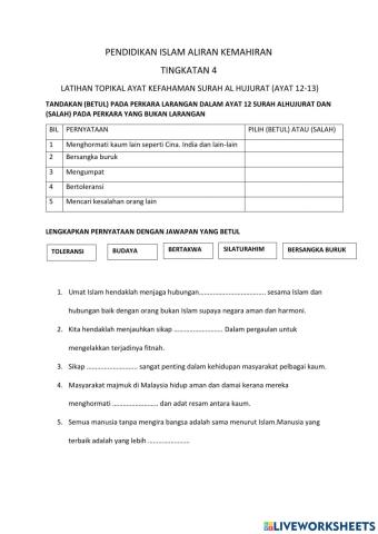 Ayat kefahaman surah alhujurat 12 dan 13