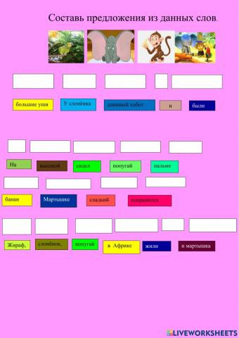 Привет мартышке