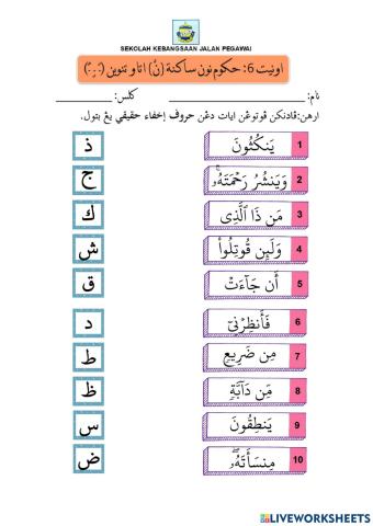 Ikhfa' Hakiki Tahun 3