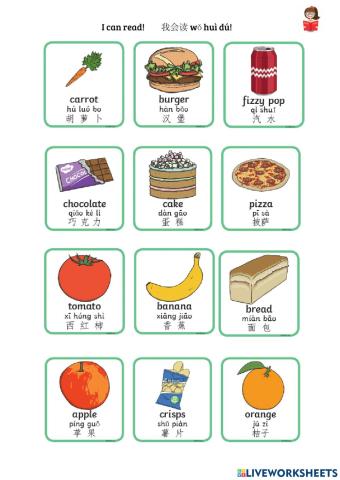 Food reading practice