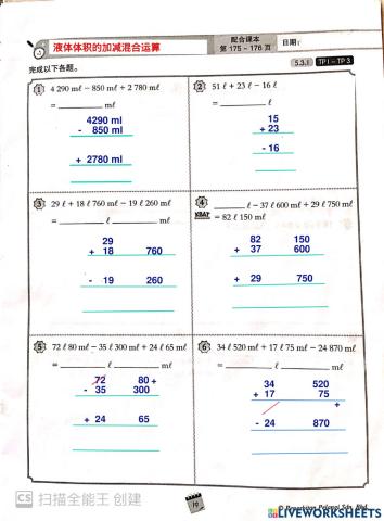 数学4B作业Pg 19