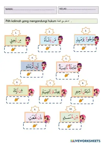 Bacaan idgham maal Ghunnah