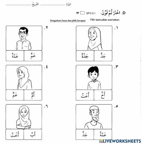 Bahasa arab