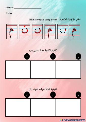 LATIHAN MENULIS MIM DAN NUN