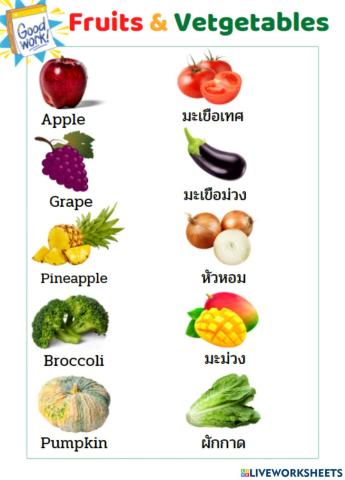 Fruits & Vegetables