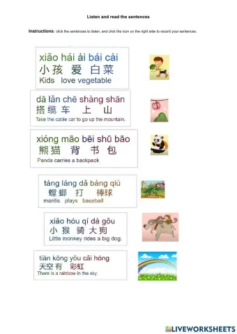 Pinyin reading sheet (compound final group a,o)