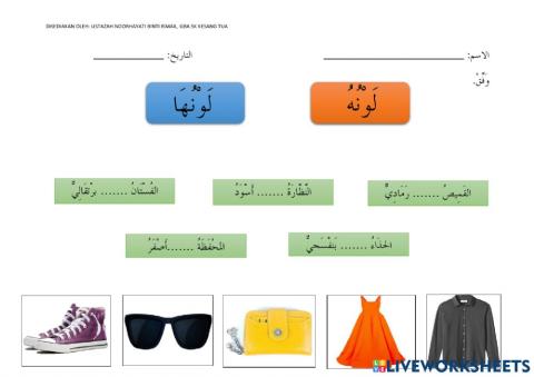 Bahasa arab tahun 3 (warna-ayat mudah)